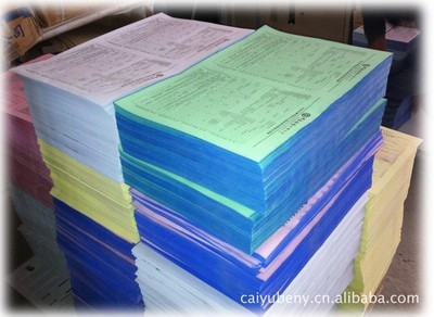 【廠家專業(yè)生產(chǎn)包裝盒、宣傳單張、畫冊(cè)印刷】價(jià)格,廠家,圖片,防偽紙張,廣州市海珠區(qū)彩域印刷廠-