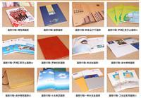廣東宣傳冊(cè)印刷相關(guān)地區(qū)