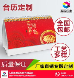 產品畫冊印刷廠 中山產品畫冊印刷 盈聯印刷質量過硬