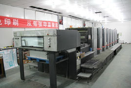 印刷店/印刷品報價表--【中宏包裝】圖片|印刷店/印刷品報價表--【中宏包裝】產(chǎn)品圖片由廊坊市中弘包裝服務(wù)公司生產(chǎn)提供-