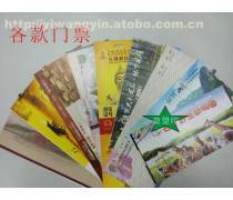 防偽印刷產(chǎn)品庫(kù)