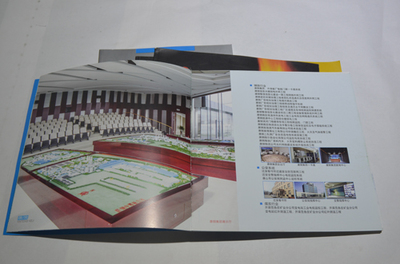 唐山畫冊宣傳冊印刷廠