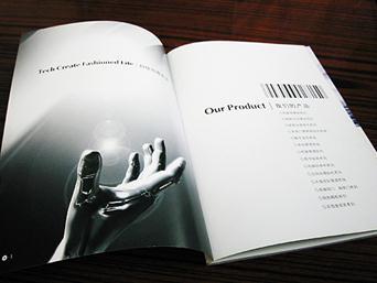 把握&ldquo;象&rdquo;與&ldquo;意&rdquo; 用創(chuàng)新打造個(gè)性化宣傳冊_宣傳冊,印刷設(shè)計(jì)_個(gè)性印包_中國包裝印刷產(chǎn)業(yè)網(wǎng)