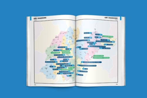 中國石材網(wǎng) 石圖app 印刷品 中國石材產(chǎn)區(qū)地圖 地圖冊(cè) 國慶有優(yōu)惠哦