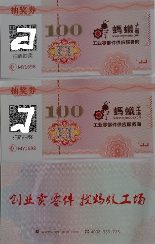 廣東省景區(qū)入場券門票印刷 深圳萬邦印刷公司