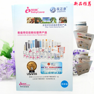 印刷品印刷與產(chǎn)品彩頁設(shè)計 關(guān)鍵步驟與實(shí)用建議